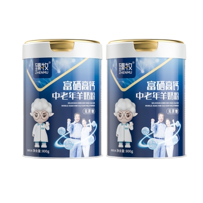  臻牧 富硒高钙益生菌中老年羊奶粉800g*2罐