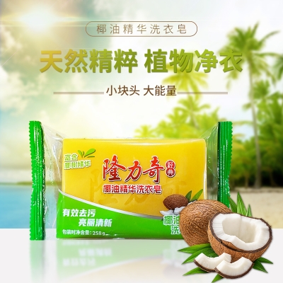 隆力奇椰油精华洗衣皂258g