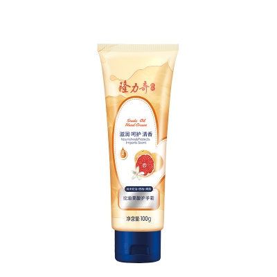 隆力奇蛇油果酸护手霜 补水保湿 100g
