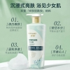诗朗植萃绿茶氨基酸沐浴露750g SLMY750G2119