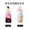 诗朗牛奶润滑嫩肤沐浴露800g SLMY800G2087