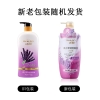 诗朗薰衣草舒缓肌肤沐浴露800g SLMY800G2088