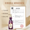 430ml霸王防脱滋养头皮护理洗发液（电商） 