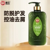 400ml霸王控油去屑防脱洗发液（电商）6940139248864