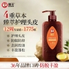 750ml霸王防脱丰盈头皮护理洗发液（电商）6940139248987