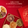 福东海【鸿福】西洋参鹿茸片石斛元贝人参五拼礼盒