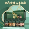 【福东海-特渠】福气安康山萃礼盒300克