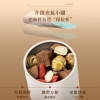 【福东海】西洋参石斛灵芝枸杞小罐茶礼盒