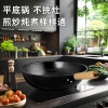 炊大皇黑金蜂巢精铁炒锅32cmCG32HJ