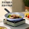 炊大皇匠紫系列麦饭石煎锅26cmJZ26JG