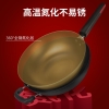 炊大皇手铸铸铁炒锅（非氧化）CG32SZ