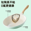 炊大皇青瓷不粘煎锅28cmQC28JG