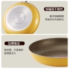 炊大皇小蜜蜂不粘煎锅26cmXMF26JG