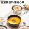 炊大皇谷里深蓝不粘奶锅20cmSL20NG