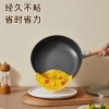 炊大皇招财易洁深煎锅26cmYJ26JG
