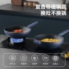 炊大皇谷里深蓝无油烟炒锅30cmSL30CG