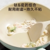 炊大皇糯米团不粘炒锅32cm（绿色）NM32CGL