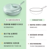 炊大皇糯米团不粘炒锅32cm（绿色）NM32CGL