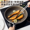 炊大皇钛康等离子不粘煎锅28cmTK28JG