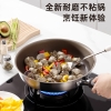 炊大皇钛康等离子不粘煎锅28cmTK28JG