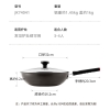 炊大皇健康二代无油烟炒锅32cmJK74041