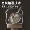 炊大皇多层钛金炒锅32CM