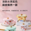 炊大皇水果系列日式珐琅汤锅20cm CK73433