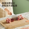 炊大皇椭妥立整竹菜板 CB3424ZZT