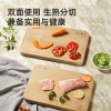 炊大皇椭妥立整竹菜板 CB3424ZZT
