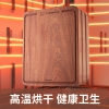 炊大皇雅厨乌檀木菜板38CMYC38CB