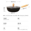 炊大皇圆嘟嘟精铁炒锅26cmYD26CG
