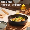 炊大皇圆嘟嘟精铁炒锅26cmYD26CG