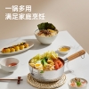 炊大皇日式雪平锅20cmNG20XP