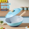 炊大皇青鸟炒锅30cmQN30CG