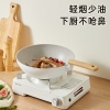 炊大皇奶糖系列不粘炒锅30cmNT30CG
