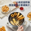 炊大皇谷里多用油炸锅24cmGL24DYG