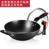炊大皇传世不锈铸铁炒锅C34D2