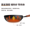 炊大皇二代极铁炒锅34cmBZ50557