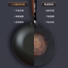 炊大皇二代极铁炒锅34cmBZ50557