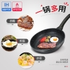 炊大皇高级麦饭石煎锅JG24GJ