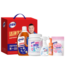 老管家织物清洁套装