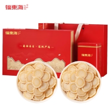 福东海【初見系列】西洋参+西洋参-B