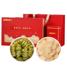 福东海【初見系列】西洋参+铁皮石斛-C