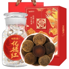 【福东海-特渠】化州橘红（黑片）210克/罐