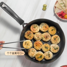 炊大皇红火深煎锅(带盖) JG28HH-1