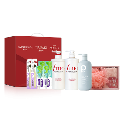 芬浓 550 套装(洗护)