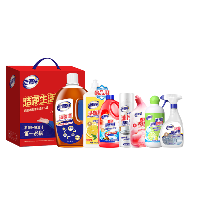 老管家家庭清洁套装D