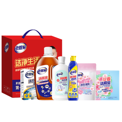 老管家冬季清洁套装A