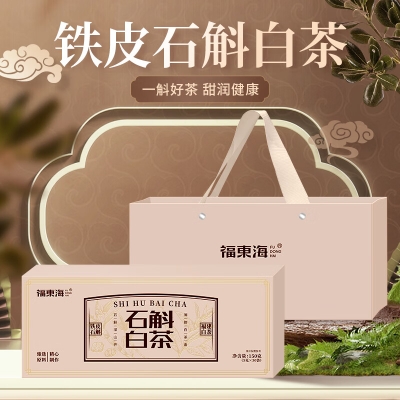 【福东海】黄芪麦冬西洋参党参组合茶