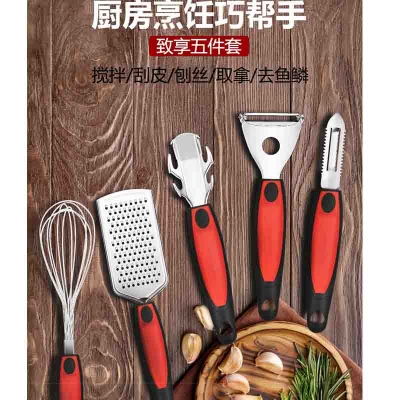 炊大皇致享厨房工具五件套CK83395